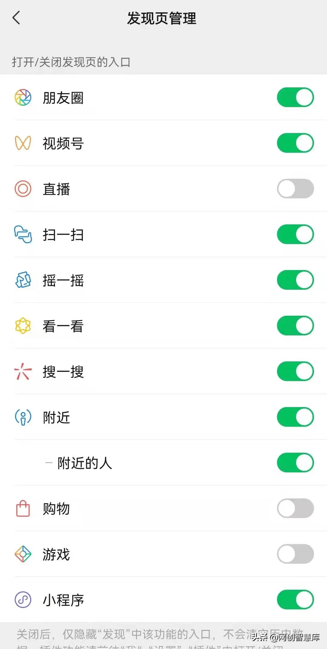 微信占手机内存几十个g怎么清理,手机微信占用空间31个g了如何清理