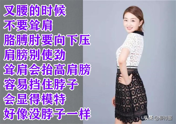 中老年人像摄影摆姿势大全,专业摄影师教你九种拍照姿势