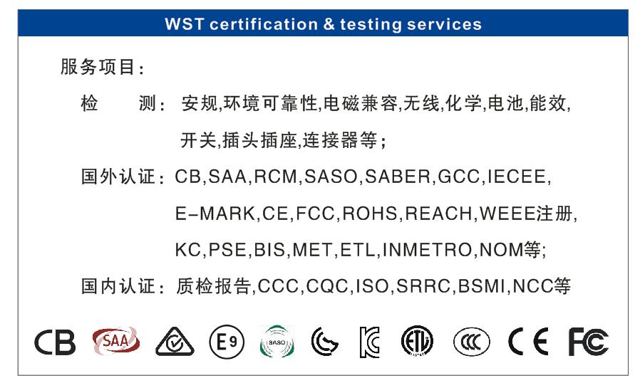 投射灯不需要3c认证,led灯3c认证申请需要准备什么资料