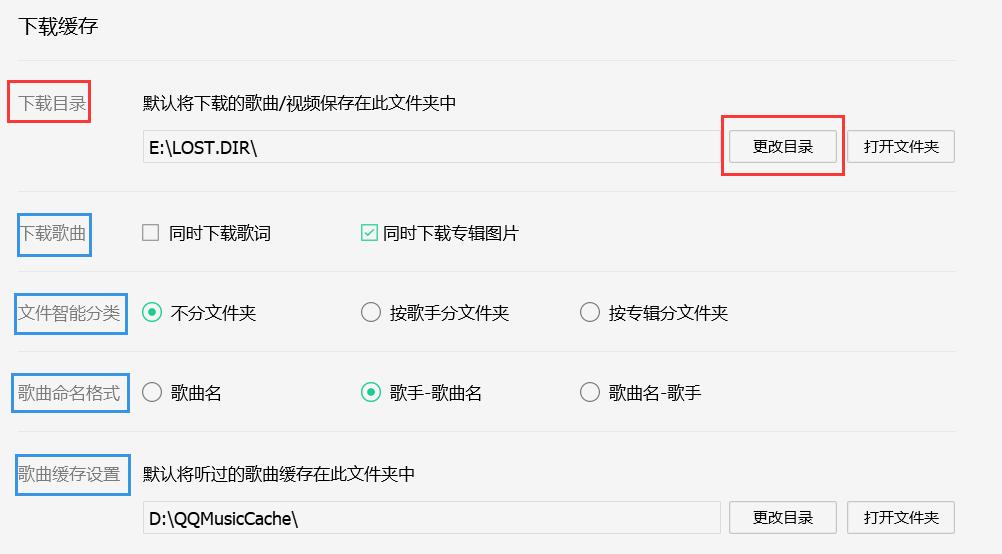 把手机的音乐下载至u盘,徒手下载音乐到u盘上
