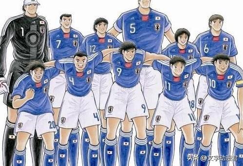 为什么足球小将这么强,足球小将和灌篮高手对日本的影响