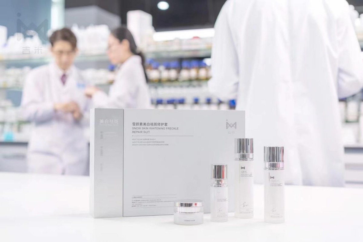 吉米雪颜美白祛斑修护套装,吉米雪颜美白补水祛斑套