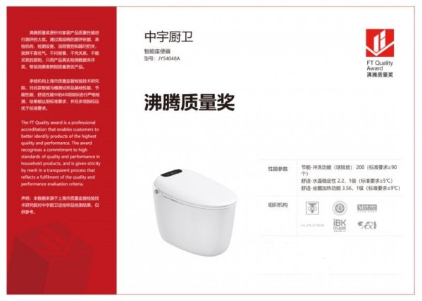 中宇卫浴是国际品牌吗？这么多人选择它的理由找到了