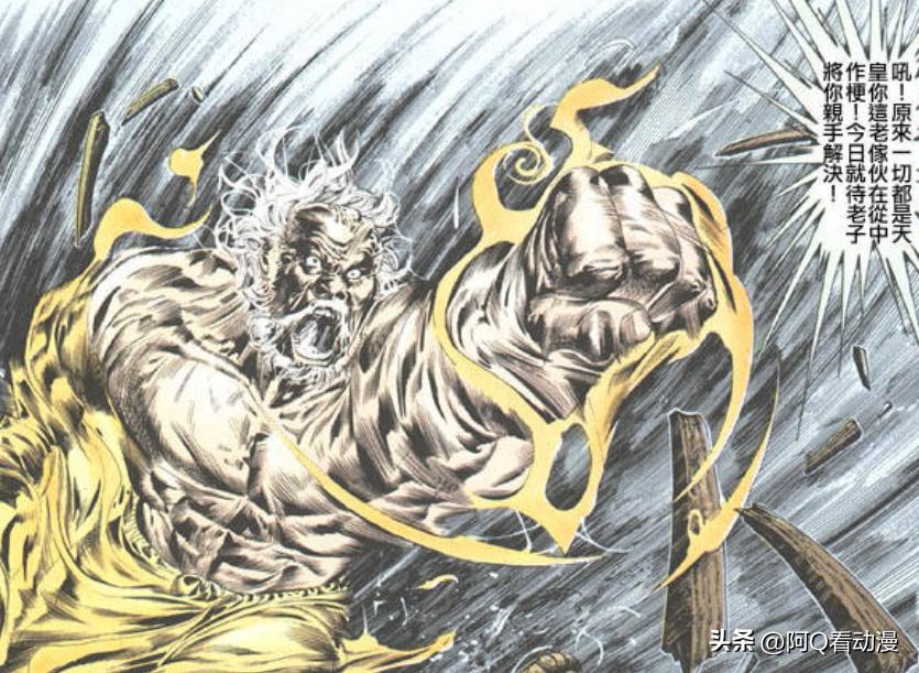 无名第二部为什么那么弱,无名第二部实力