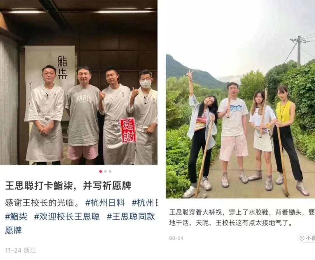 王思聪还看不上张兰吗,张兰永不服输精神