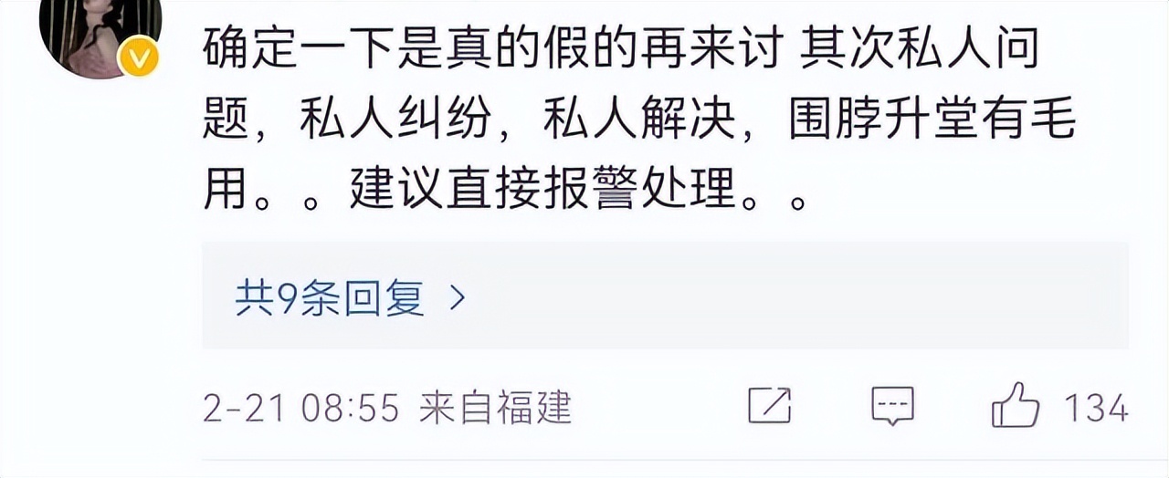 王鹤棣站姐被拍,王鹤棣站姐有多有钱