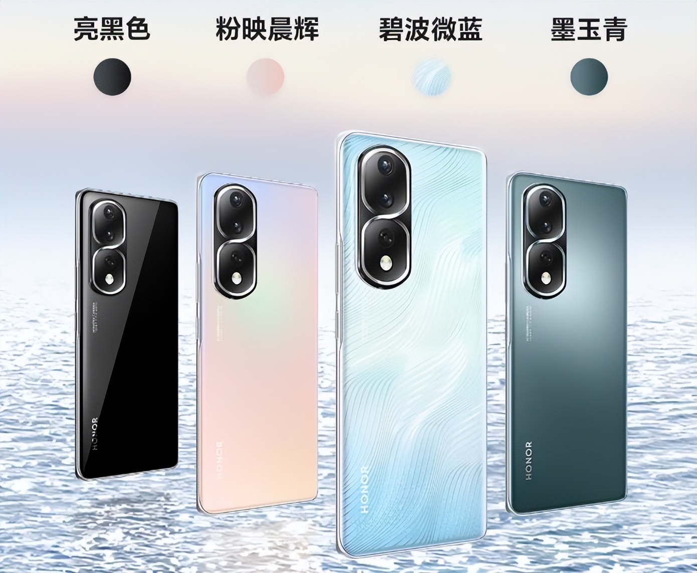 荣耀70pro与荣耀80pro哪个好,荣耀80和华为畅享70pro哪个好