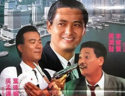 达叔吴孟达搞笑电影,10部达叔的电影缅怀吴孟达