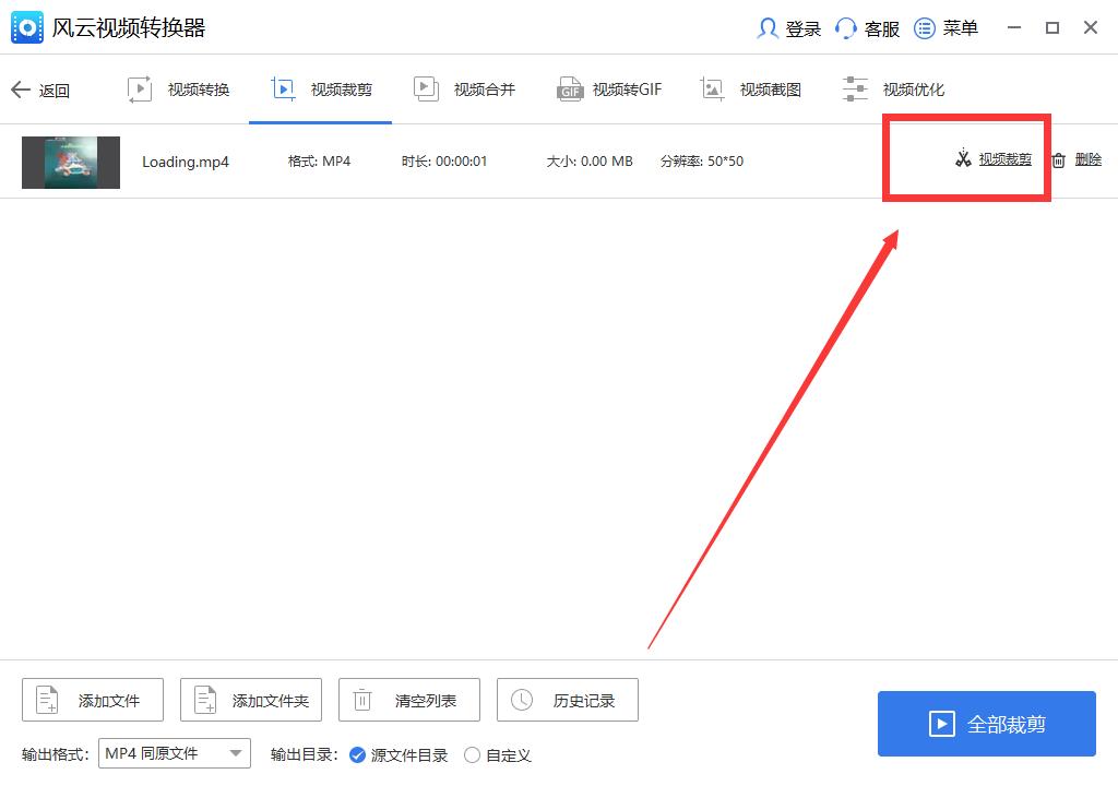 爱剪辑快速剪辑,怎样快速剪辑视频教程