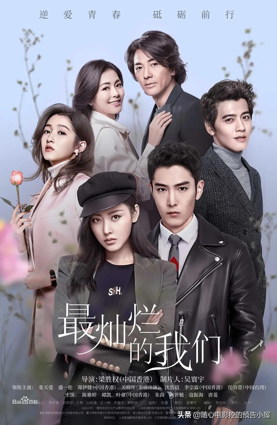 7月16日上线新片汇总,6月7日上线新片汇总