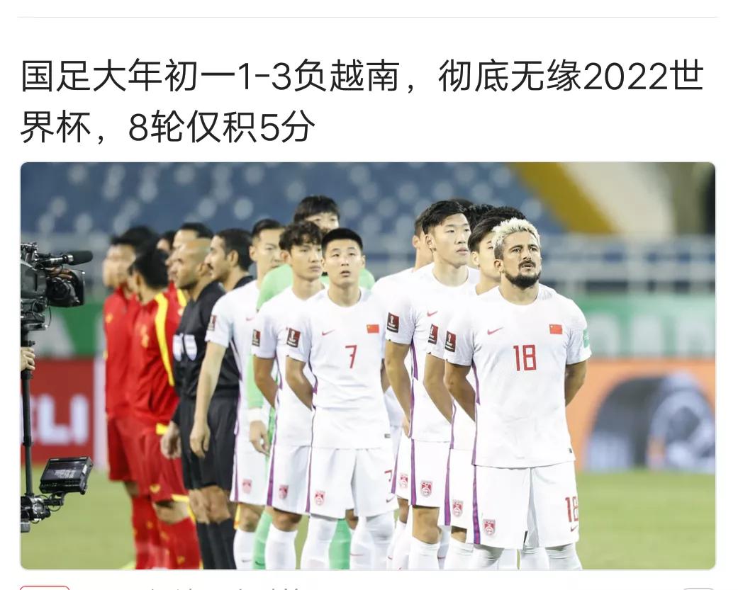 有一种球队叫特能输,不是所有球队都叫特能输