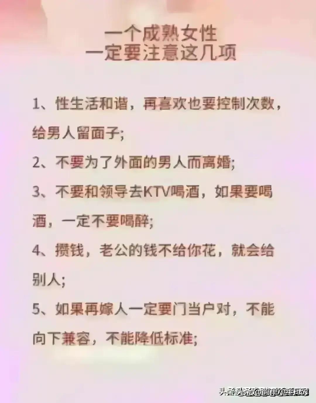 就是再安分的女人，她也招不架不住男人这样的*引勾**啊！