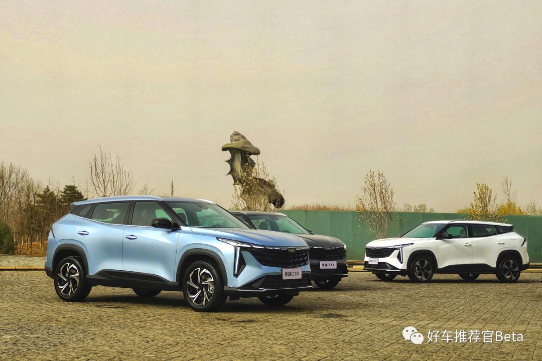 更酷更年轻的“博越”！试驾吉利博越COOL