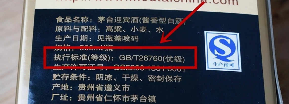 白酒喝了头疼什么原因怎么解决,喝完白酒为什么会想吐