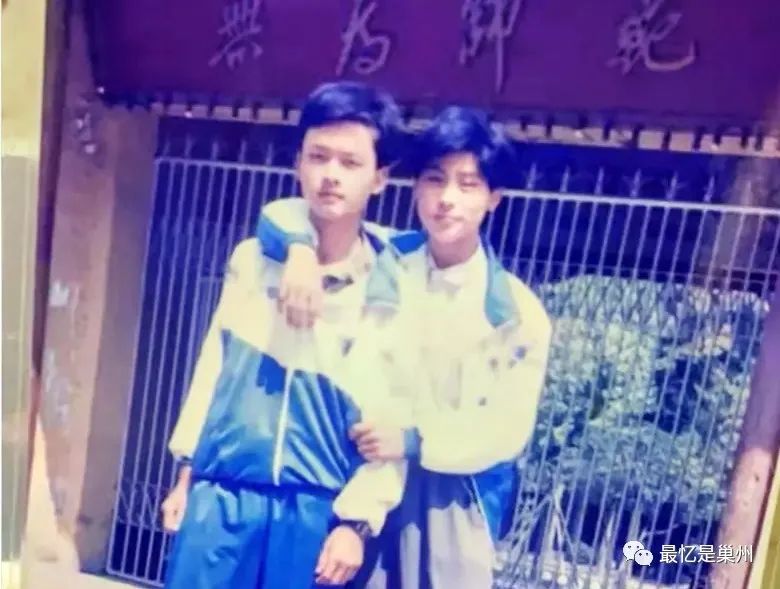 古色黉门里的流金岁月——无为师范70周年校庆特刊