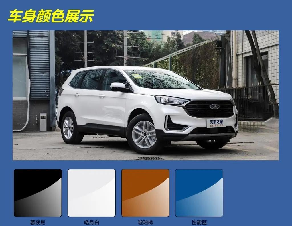 新款福特锐界动力,福特锐界2023款混动四驱越野能力