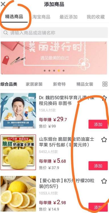 抖音小店开通商品橱窗还交押金吗,开通了抖音小店还需要开通橱窗吗