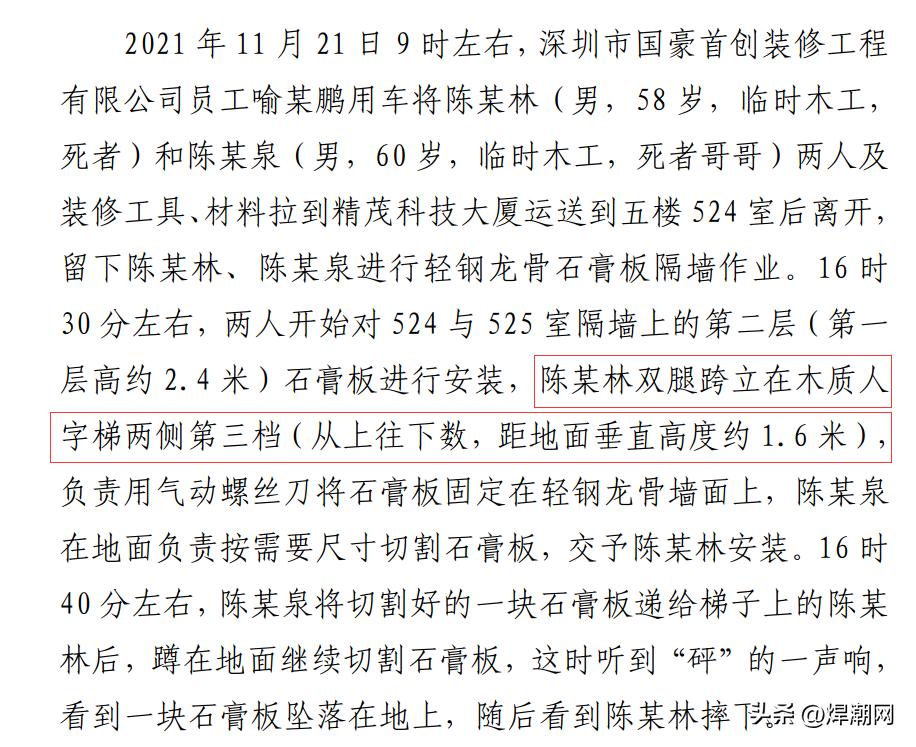 官方答复来了！电焊工高处作业需要高处作业证吗？