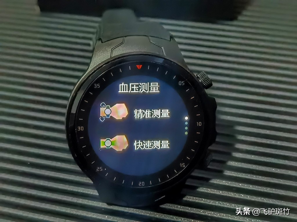 dido血压手表app,dido手表是通过什么测的血压