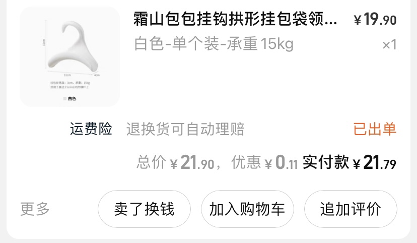 是乍见之欢亦是久处不厌,乍见之欢不如久处不厌