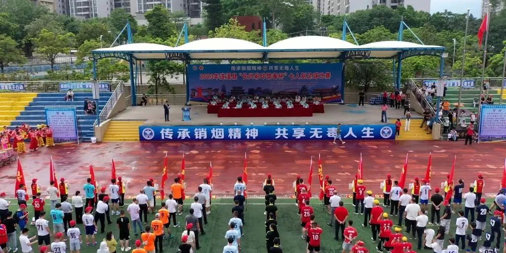 湛江禁毒杯最新消息,湛江禁毒故事