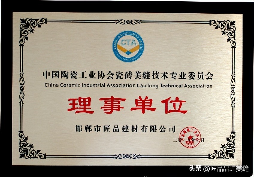 匠品美缝是不是十大品牌,匠品美缝新品