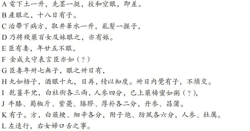 敦煌文献纪录片,敦煌文献p图