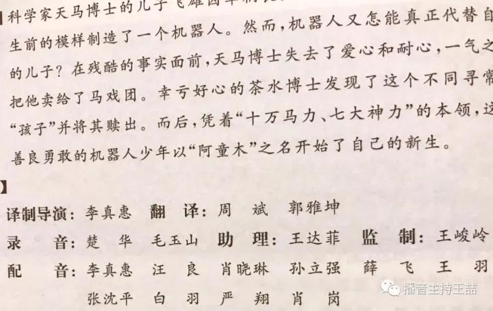 团泊洼,曾经有过一批中国顶级文艺球迷