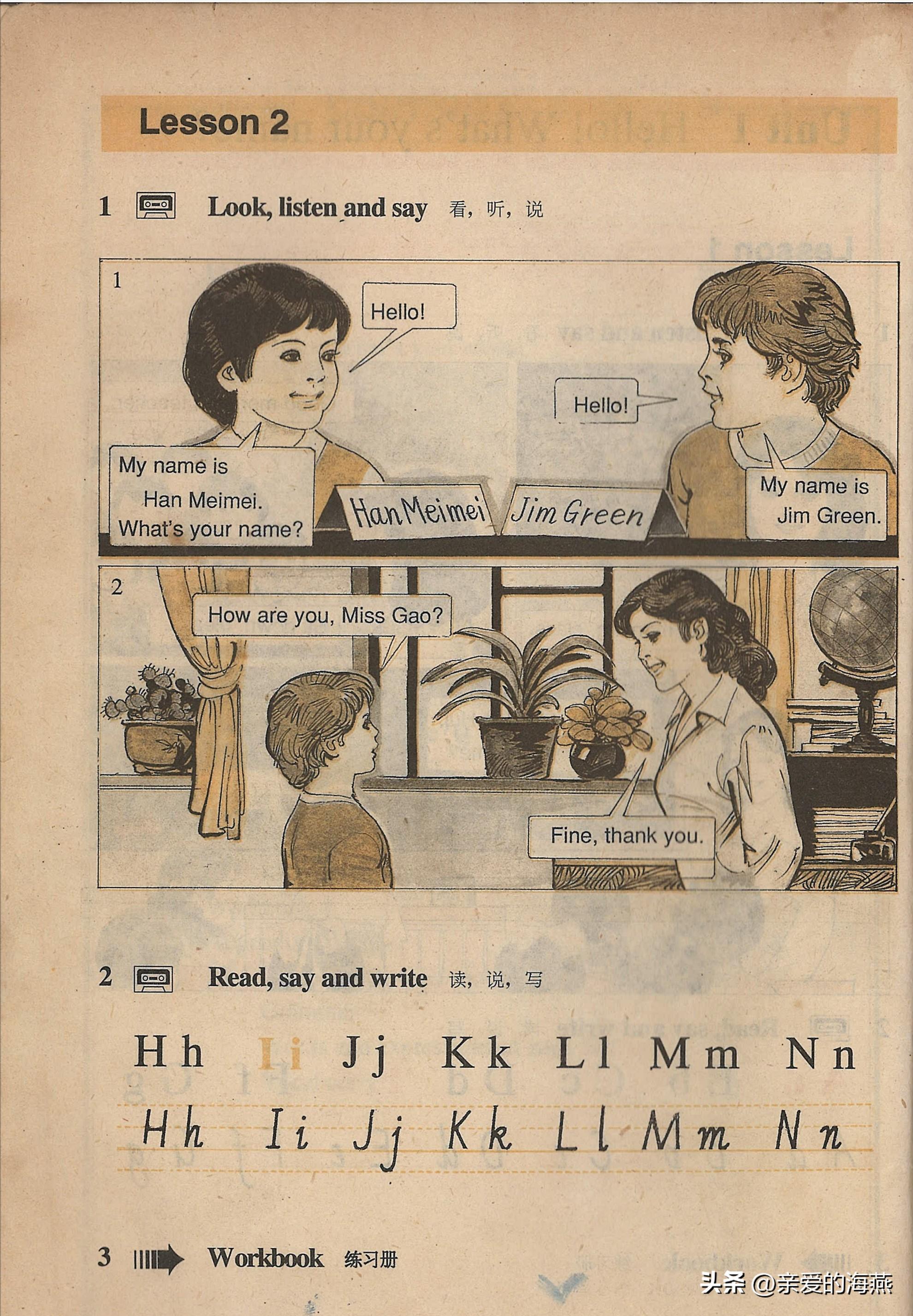 难忘的回忆初中,难忘的90年代时光