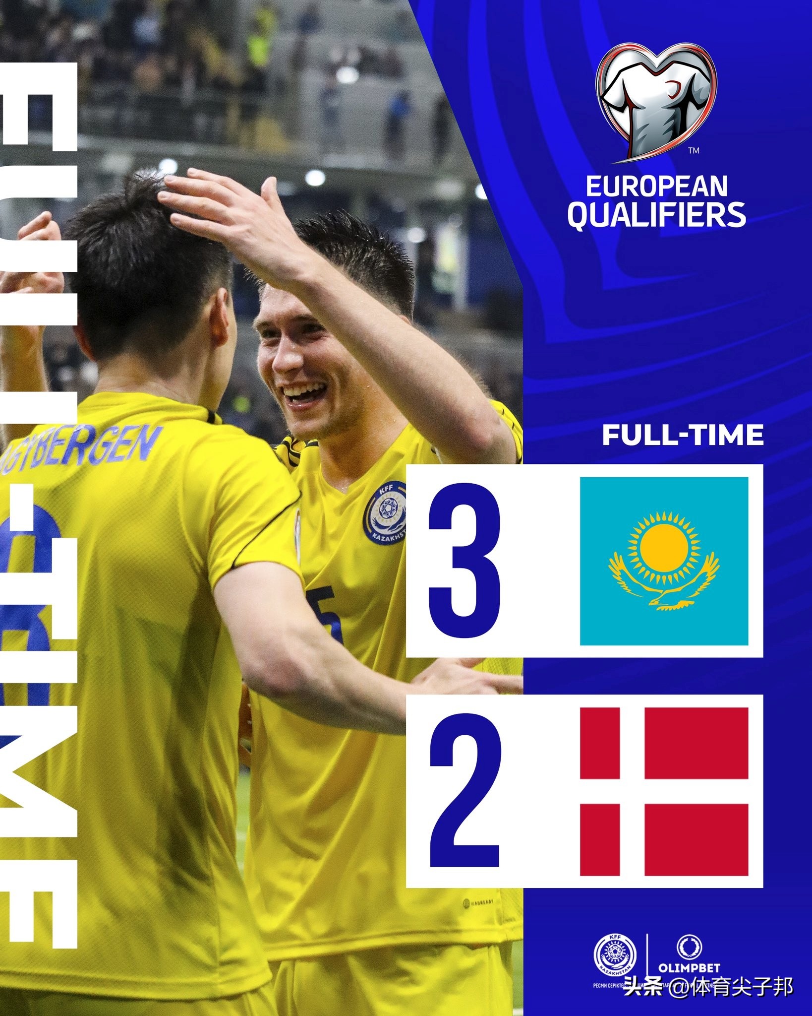 哈萨克斯坦vs丹麦被逆转,哈萨克斯坦3-2胜丹麦集锦