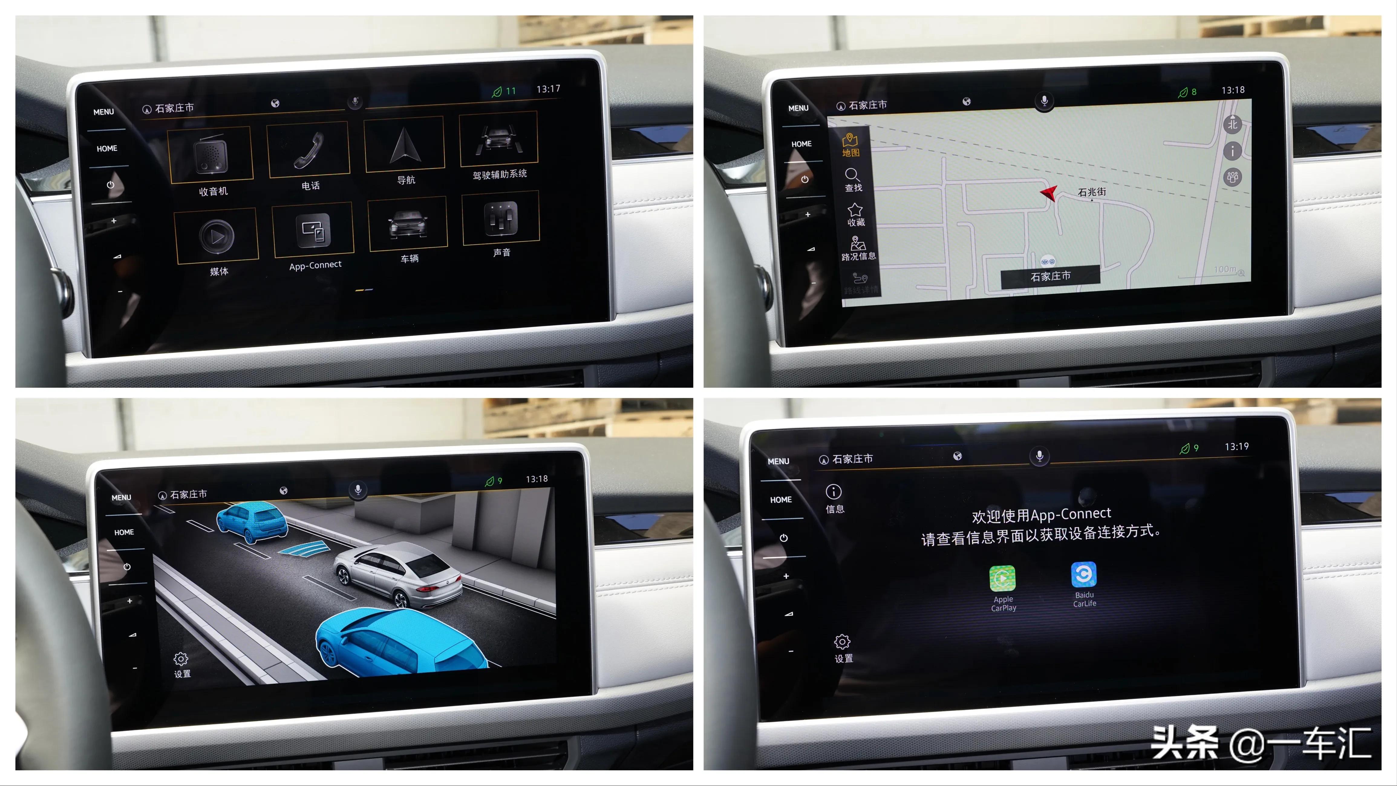 大众2020款宝来和18款宝来对比,大众宝来280tsidsg尊行版体验