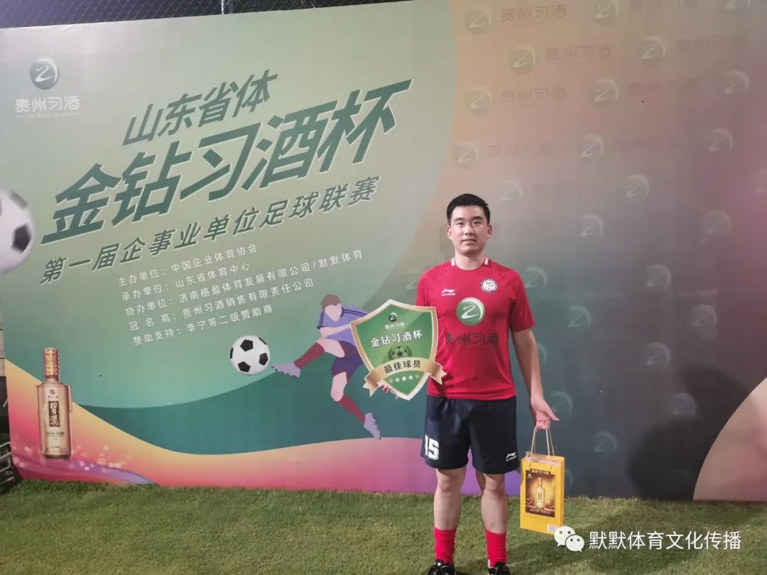 山东省体育中心台球,金钻习酒杯2021篮球邀请赛