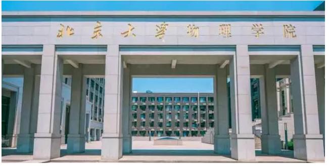 想考北京的学校,想考北京的大学