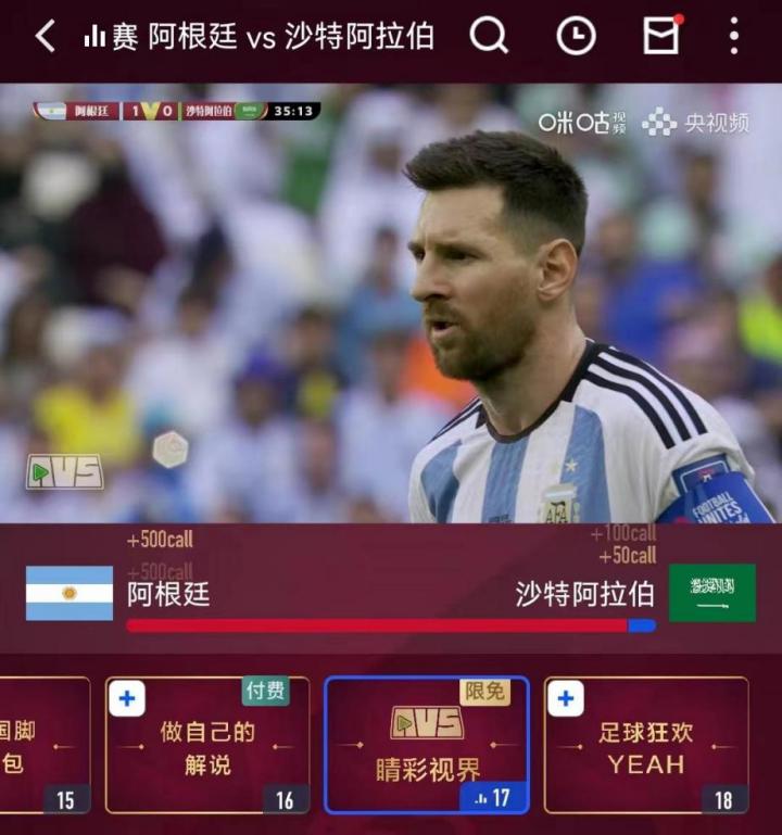 穆西亚拉最适合哪个球队,穆西亚拉世界杯过人集锦