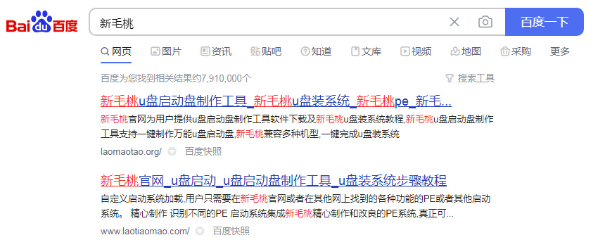 制作装机系统u盘,苹果电脑装机u盘怎么制作