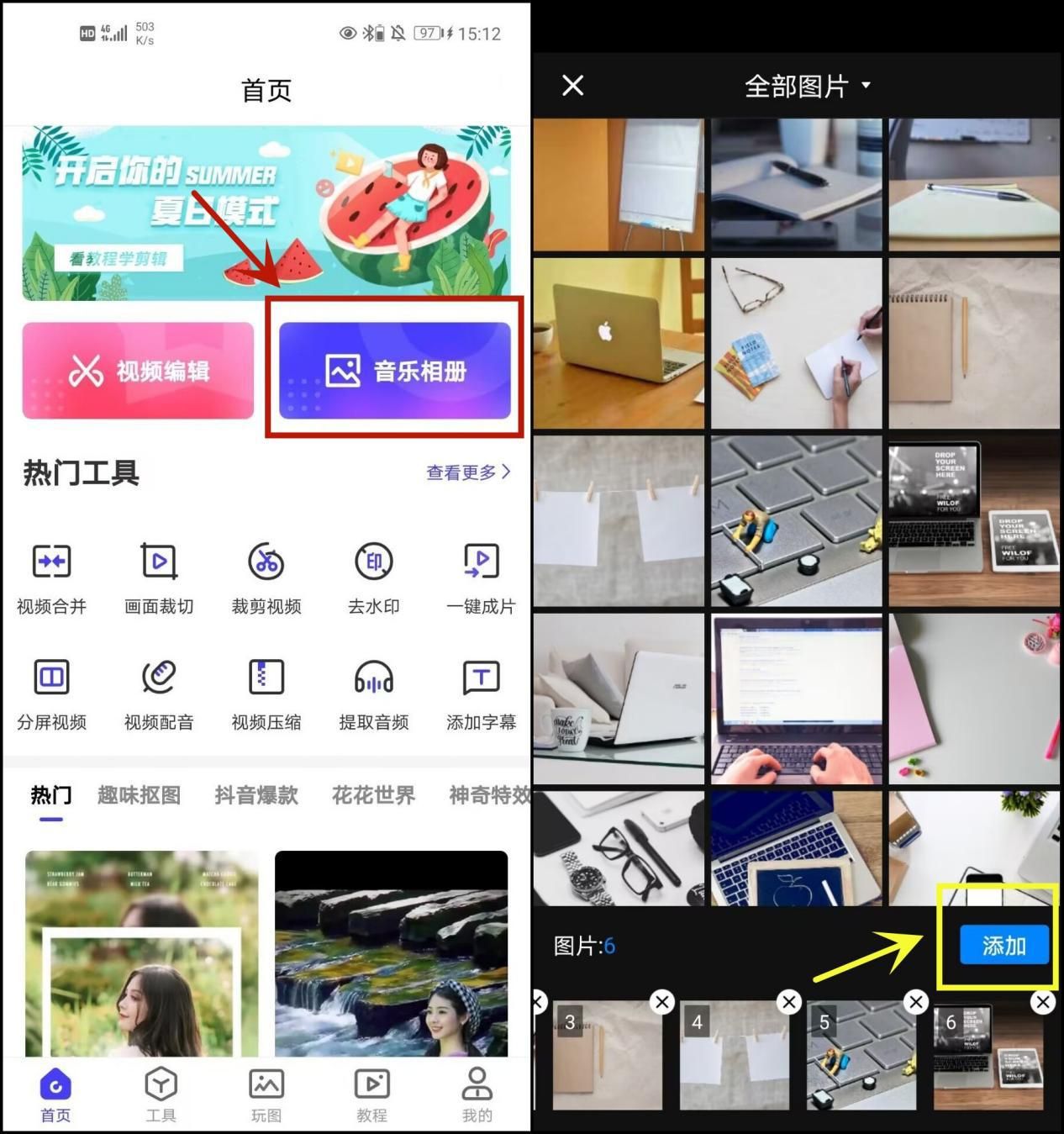100多张照片怎么制作成音乐相册,音乐相册制作软件可放多张照片