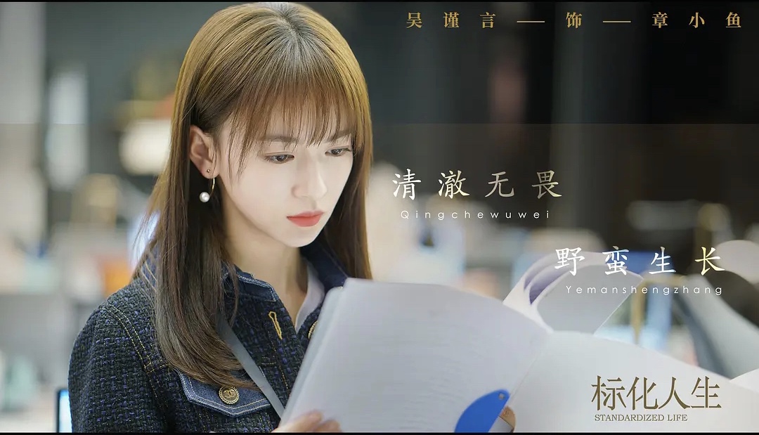 大瓜！演员付美自曝曾被女一号赶下车，袁姗姗、吴谨言躺枪