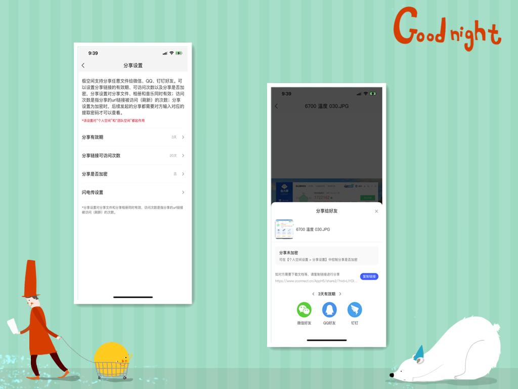 鏋佺┖闂翠娇鐢ㄤ綋楠寊4s,鏋佺┖闂磟4s鎼缓