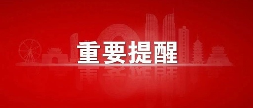 居民缴费时间错过了还能再缴费吗,城乡居民缴费过了截止时间能交吗