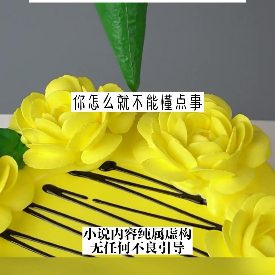 喜欢甜甜的文字,文荒推荐一口气看完系列甜文