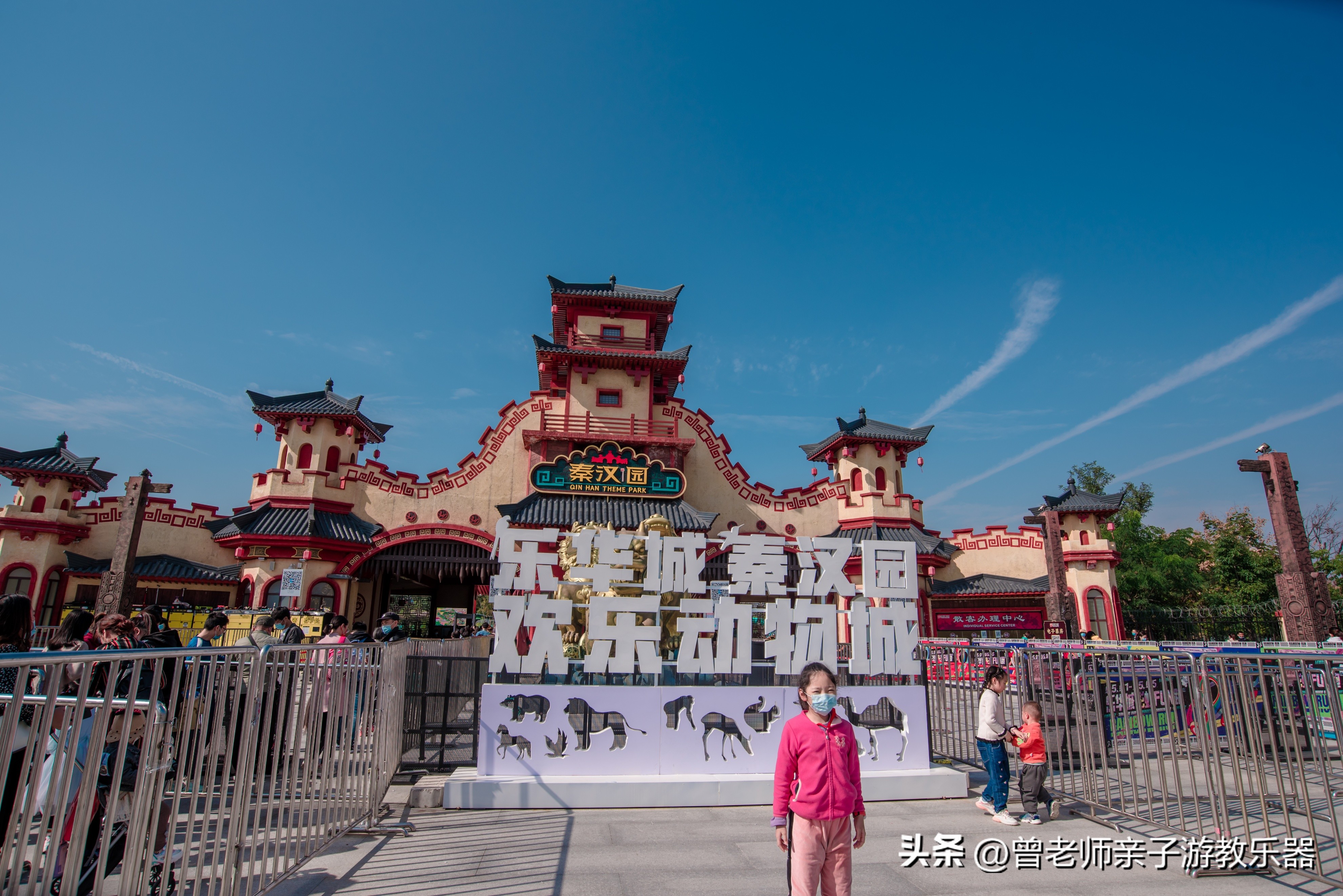 2023西安亲子游景区大全，30多个遛娃宝地，很多都免费