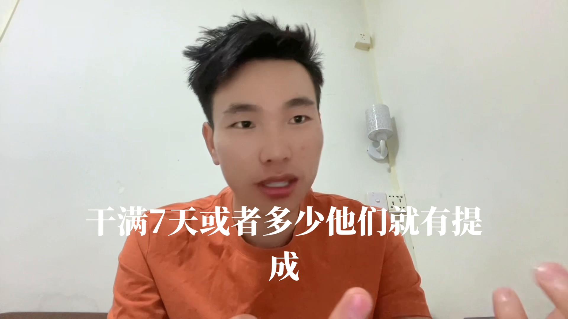 深圳最靠谱的中介,深圳中介好做吗