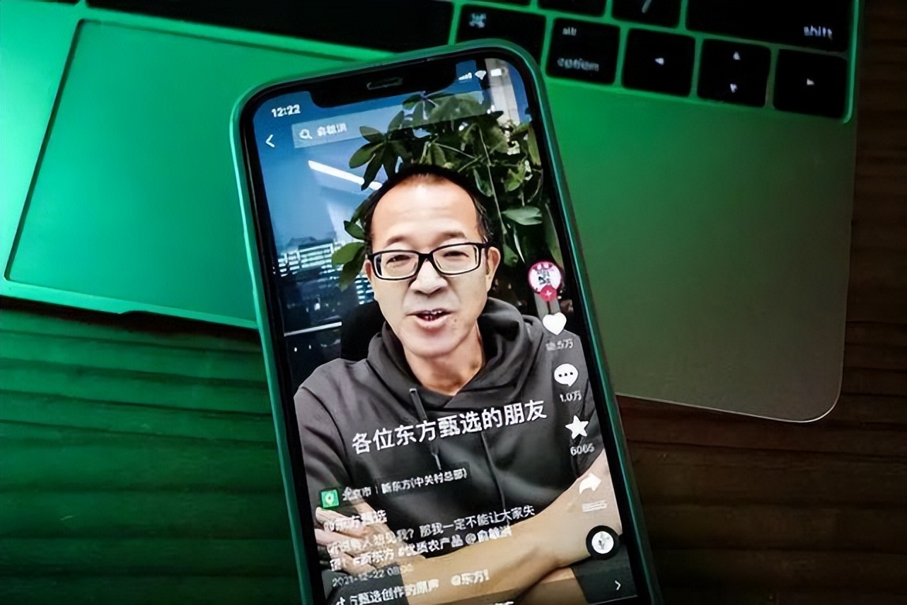 俞敏洪带货破亿,经济日报谈俞敏洪带货