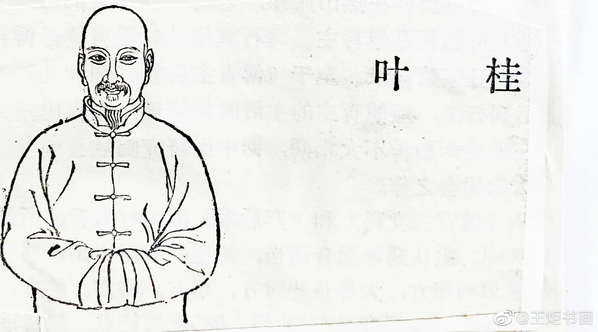 豆角棚画语（王炬）