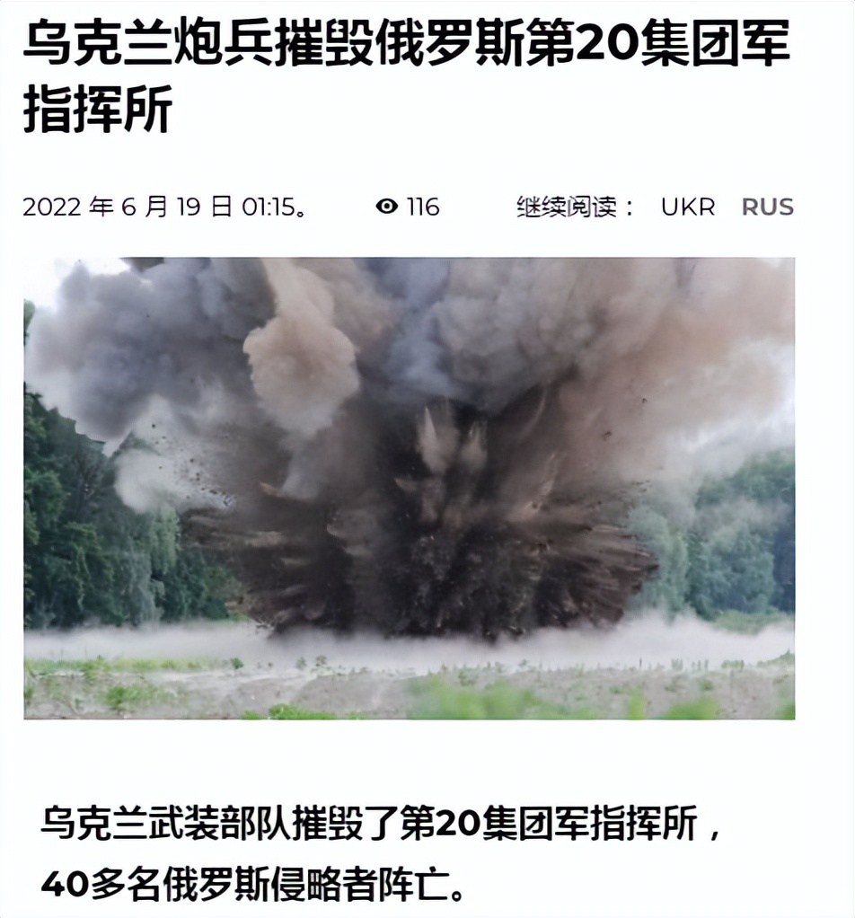 对等报复！法国大炮消灭80门俄军重炮，俄军反击令乌克兰损失惨重