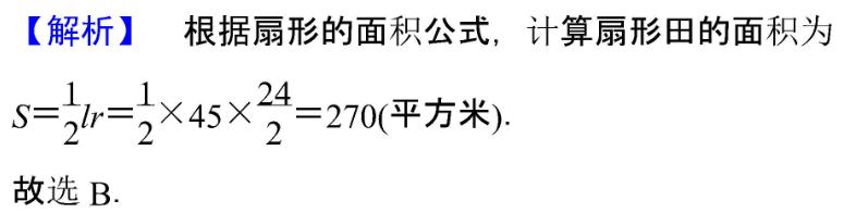 历年新高考数学解析几何题,22年高考甲卷数学逐题分析