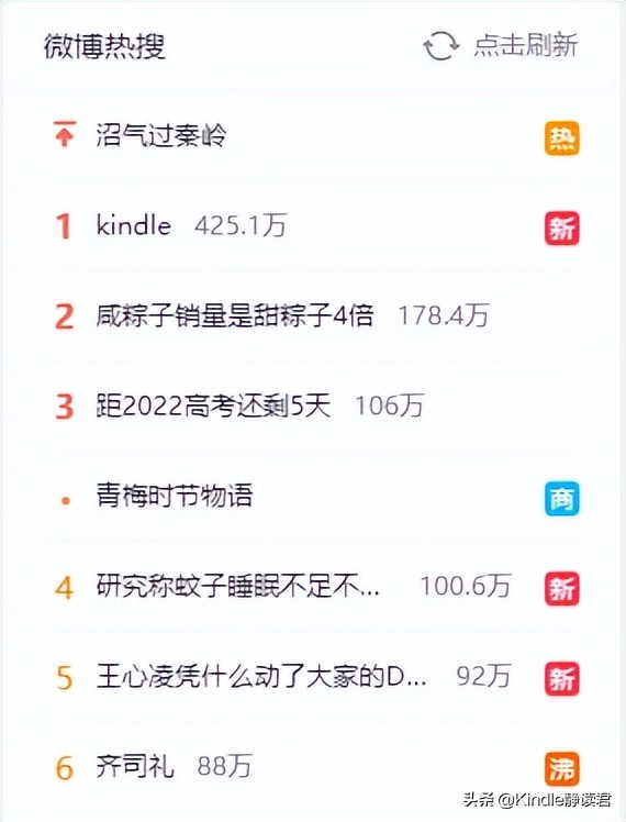 kindle中国电子书店停止运营,kindle退出后还有哪些电子书店