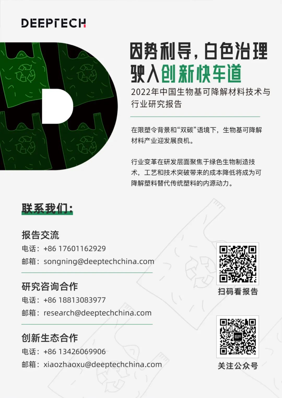 南邮团队造出高效蓝色余辉材料,在安全打印上具备应用潜力