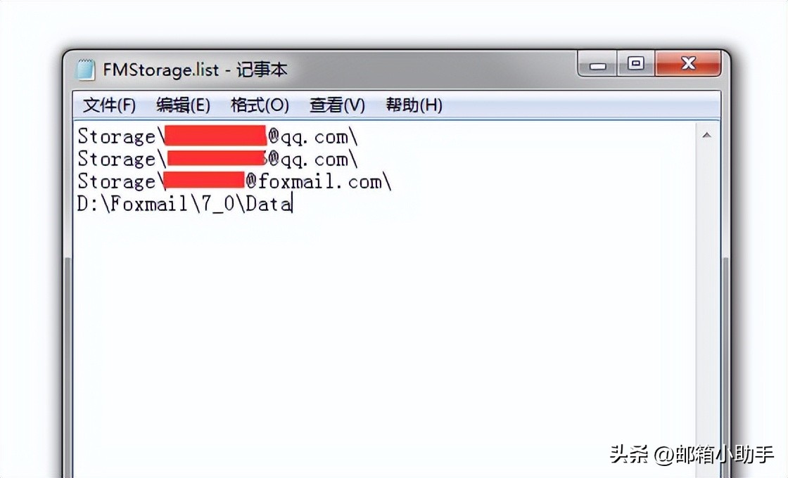 邮箱里的邮件怎么拷贝到u盘,foxmail邮箱导入outlook