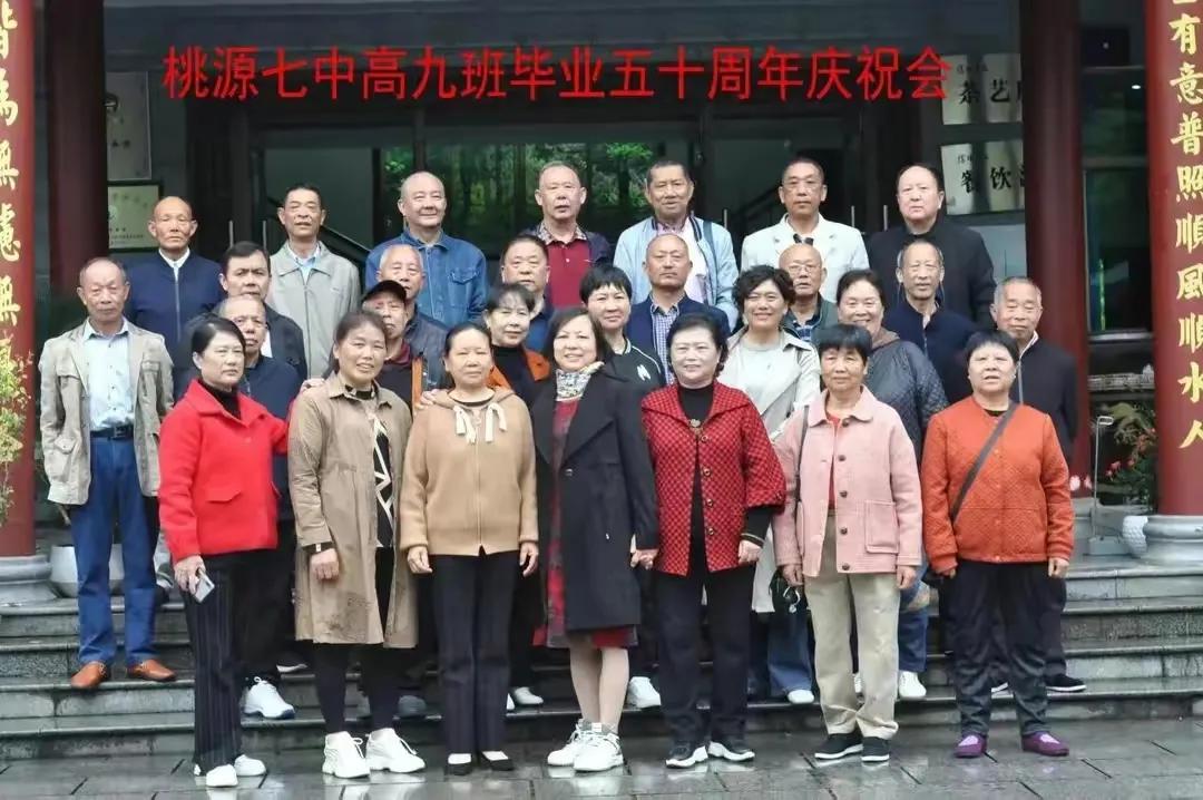 群里写给所有老同学的一封信,致六三班全体同学的一封信